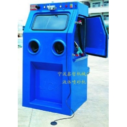 XZ-9070W液體噴砂機(jī)，水噴砂機(jī)，濕式手動(dòng)噴砂機(jī)