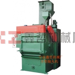 XZ-拋丸機(jī)，拋丸清理機(jī)，小型拋丸機(jī)，100L拋丸機(jī)