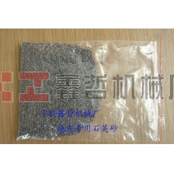 鑫哲-金剛砂，地皮沙，船廠除銹金剛砂