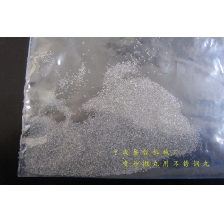 XZ-噴砂拋丸磨料，不銹鋼丸，噴砂拋丸耗材