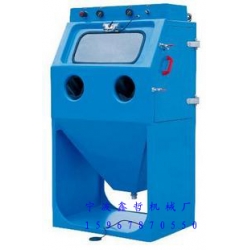 XZ-9060W液體噴砂機,水噴砂機，濕式噴砂機