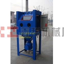 高壓噴砂機(jī)，加壓型噴砂機(jī)，手動(dòng)噴砂機(jī)