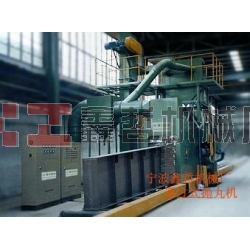 XZ-拋丸機，輸送式拋丸機，通過式拋丸清理機